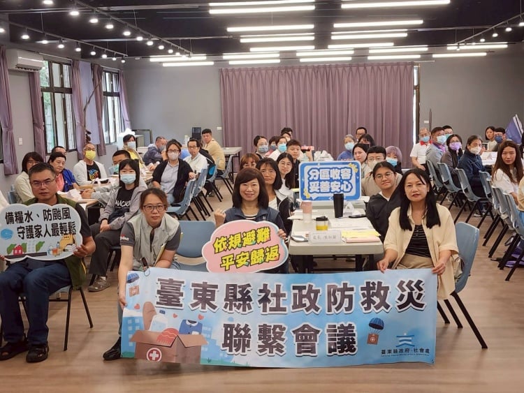▲964824社會處防救災會議。
