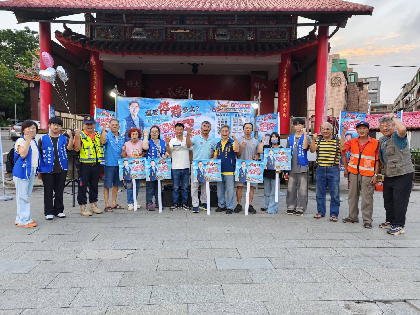 獲藍營提名參選新豐鄉長 經營魔法師鄭旭凱誓言翻轉築夢新豐 - https://www.watchmedia01.com