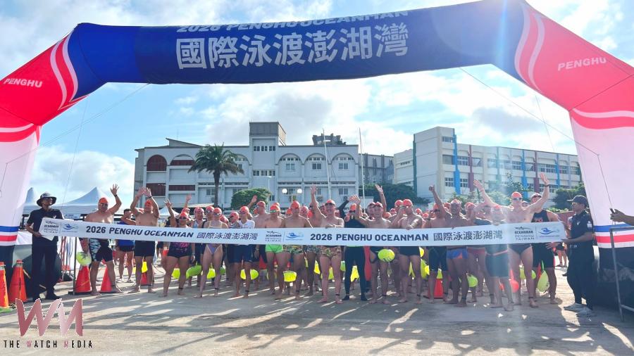2026 PENGHU OCEANMAN國際泳渡澎湖灣　1,098位水中蛟龍暢游世界最美麗海灣 - https://www.watchmedia01.com