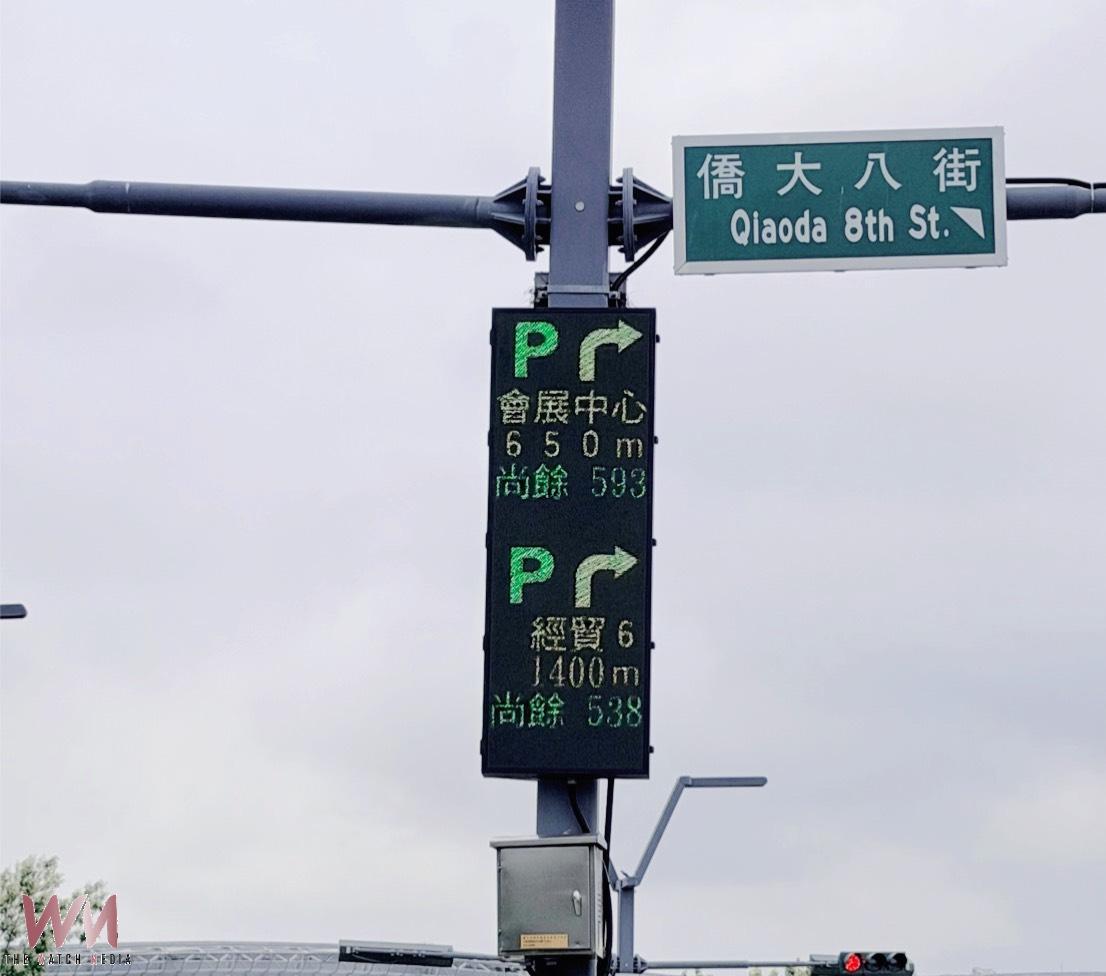 台中會展交通配套再升級 43面停車導引、1021格機車位 打造水湳友善疏運環境 - https://www.watchmedia01.com