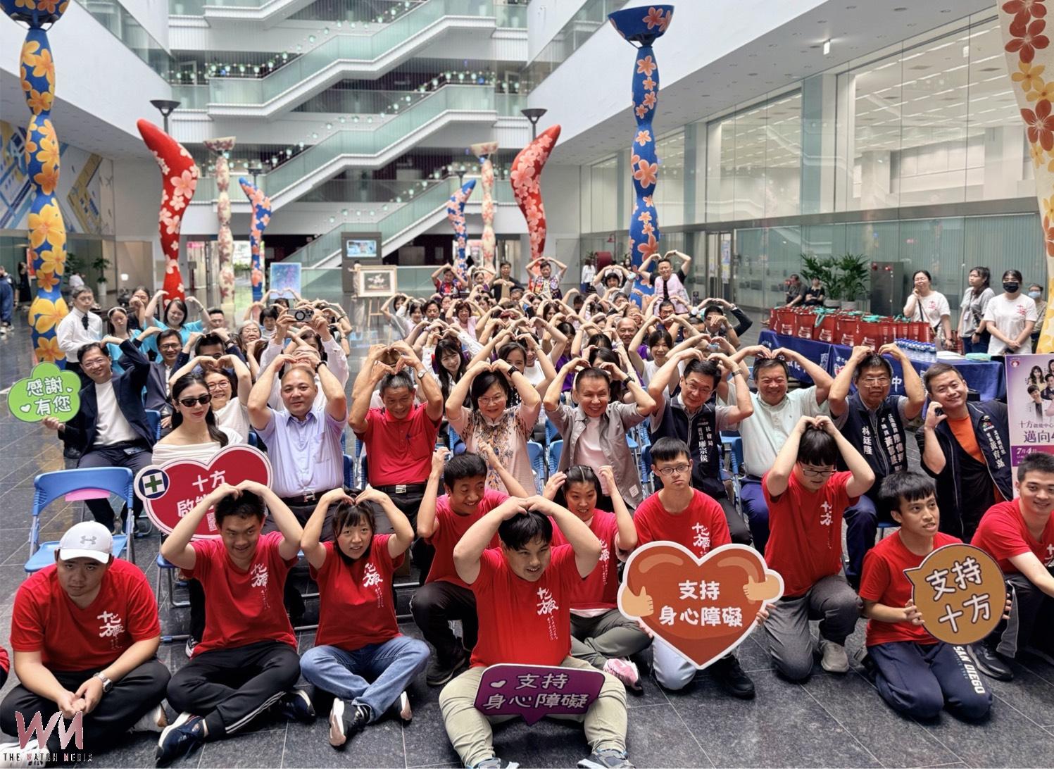 中市府社會局感謝十方耕耘身障服務40年 號召各界齊心響應送暖 - https://www.watchmedia01.com