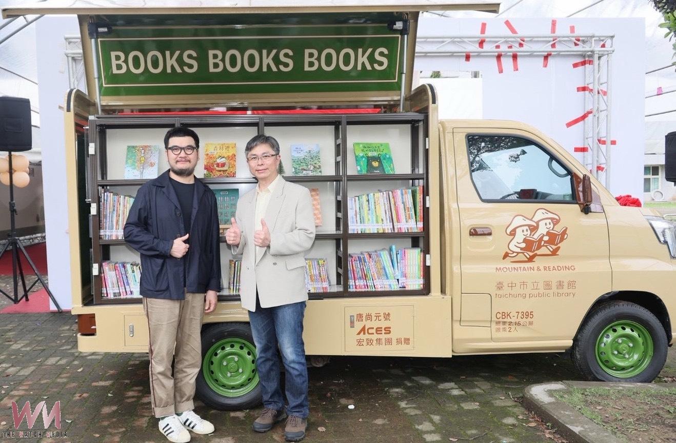 超萌行動圖書車亮相　中市圖獲宏致電子捐贈 接棒服務山城 - https://www.watchmedia01.com