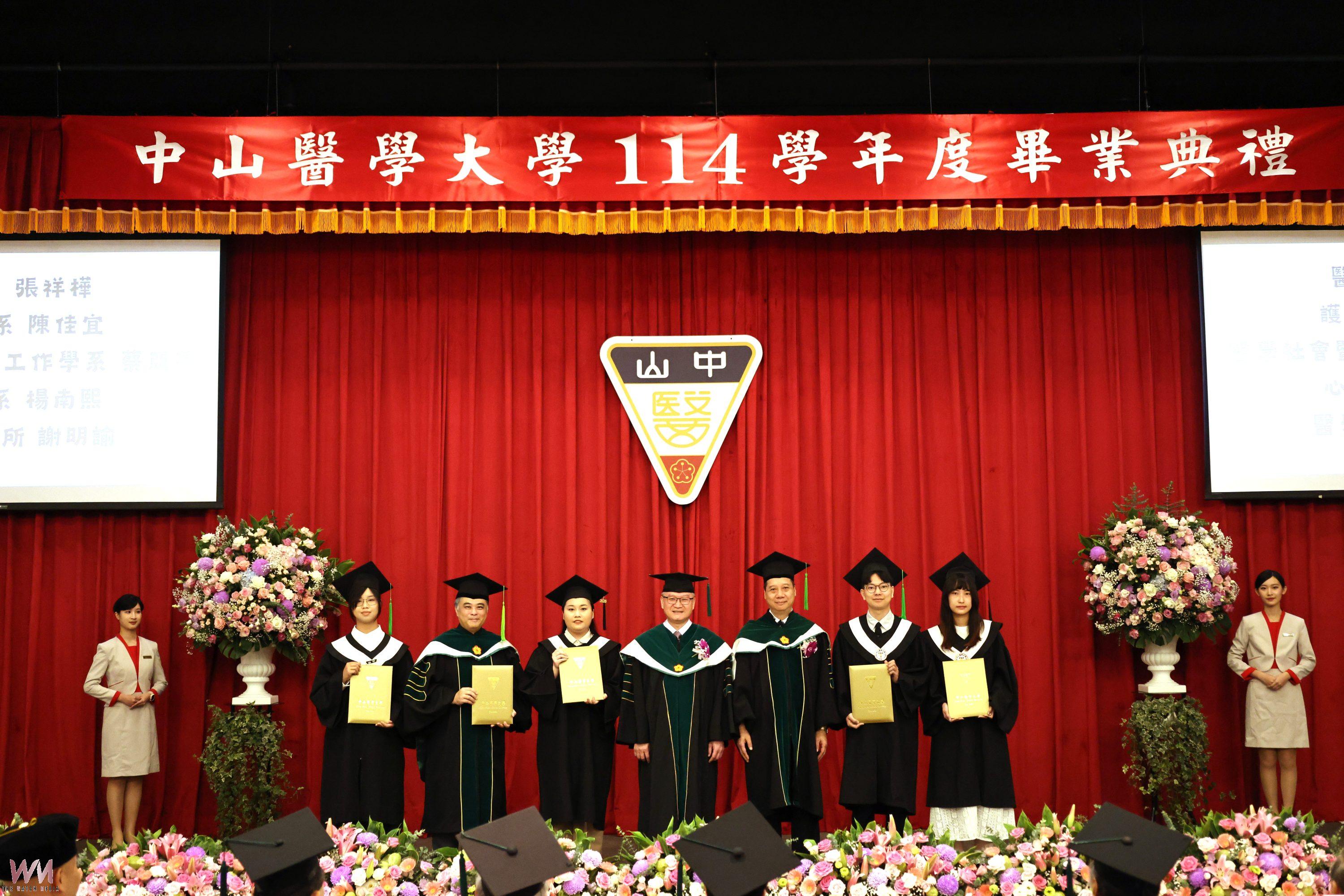 108課綱首屆畢業生走出焦慮找到方向　中山醫大畢典談成長與改變