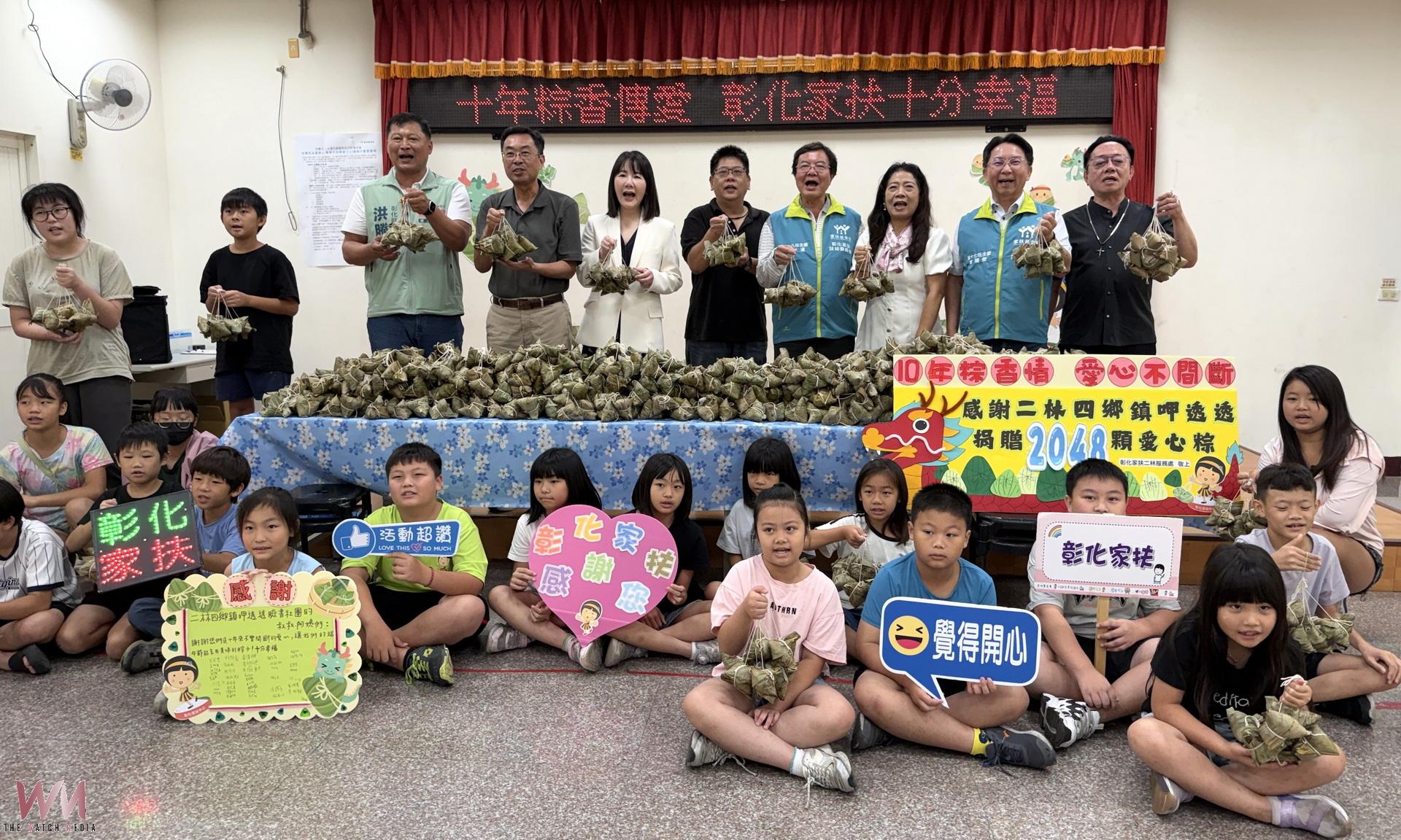 (有影片)/十年愛心不斷線 2,048顆粽子送暖彰化家扶沿海家庭 - https://www.watchmedia01.com