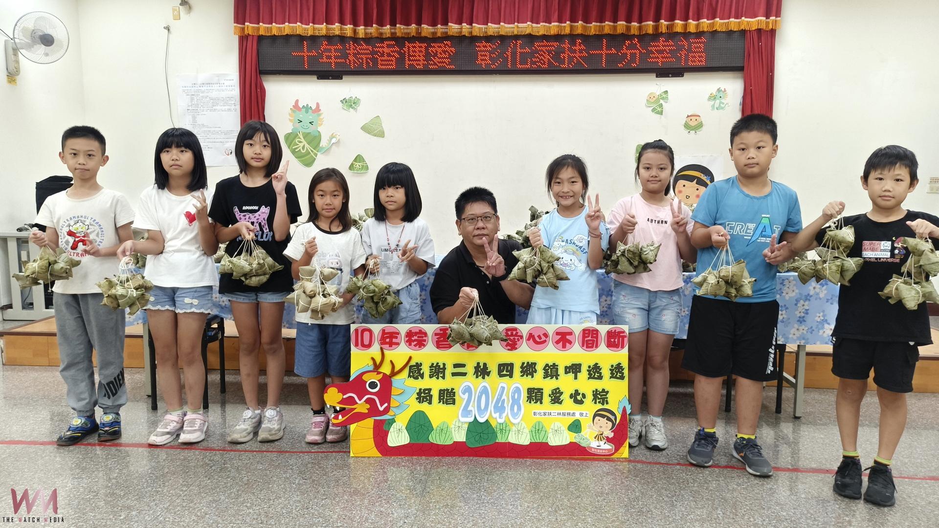(有影片)/十年愛心不斷線 2,048顆粽子送暖彰化家扶沿海家庭 - https://www.watchmedia01.com