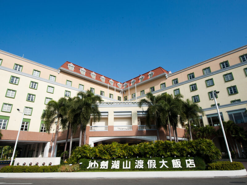 圖文:渡假大飯店也將於暑假期間推出多元方案。
