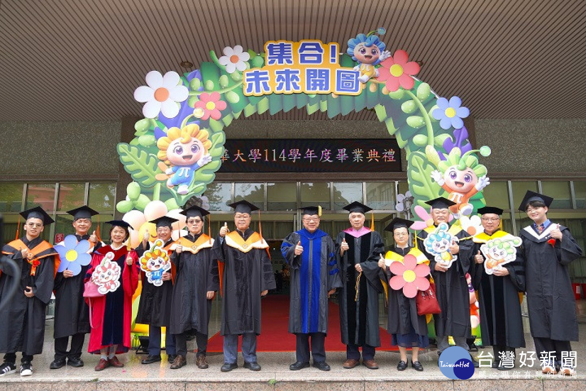 中華大學畢業典禮以皮克敏主題結合AI校歌演出，展現學生創意與跨域實力。