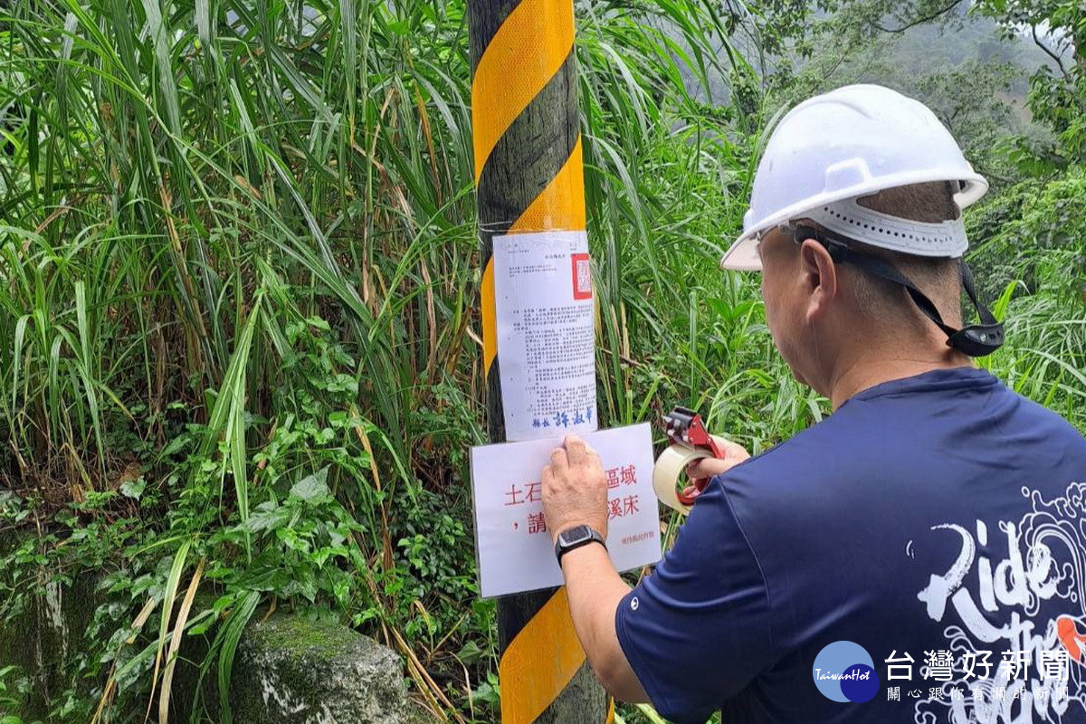 縣府與相關單位會勘並張貼警示勿入溪床。(縣府提供)<br /><br />