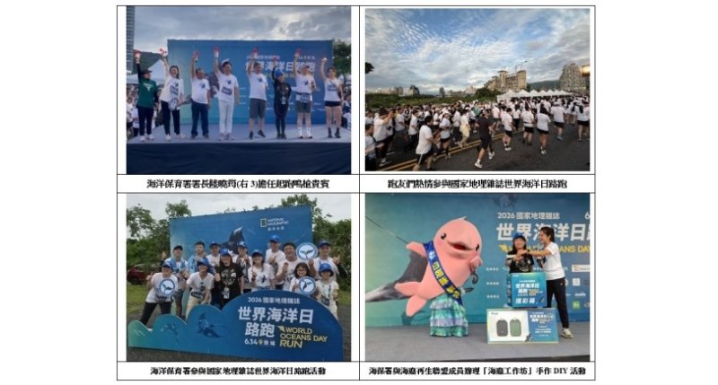 迎著海風向前跑! 白海豚懷特萌現身宜蘭海岸 海保署攜手海廢再生聯盟響應國家海洋日