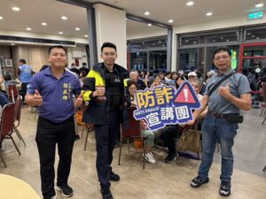 防汛不忘防詐 基警深入社區宣導防詐知識 44 %E4%B8%80 87