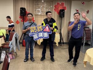 防汛不忘防詐 基警深入社區宣導防詐知識 46 1781425279408