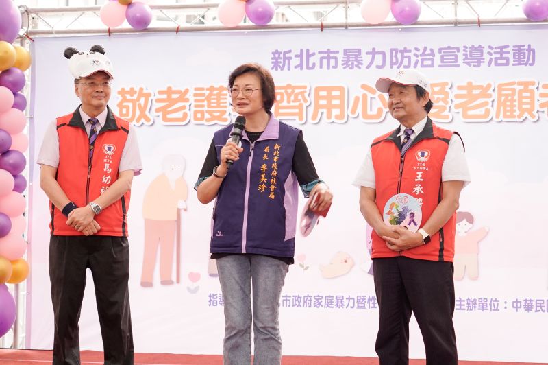 護老反暴齊步走 新北攜手紳士協會踩街號召關注老人防暴 61 《圖說》社會局長李美珍(中),感謝紳士協會團隊共同為長者建構一個安全、安心、安定的生活環境。〈社會局提供〉