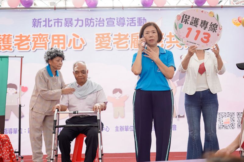 護老反暴齊步走 新北攜手紳士協會踩街號召關注老人防暴 64 《圖說》紳士協會新店分會演出老人保護行動劇,號召社區發揮守望相助力量。〈社會局提供〉