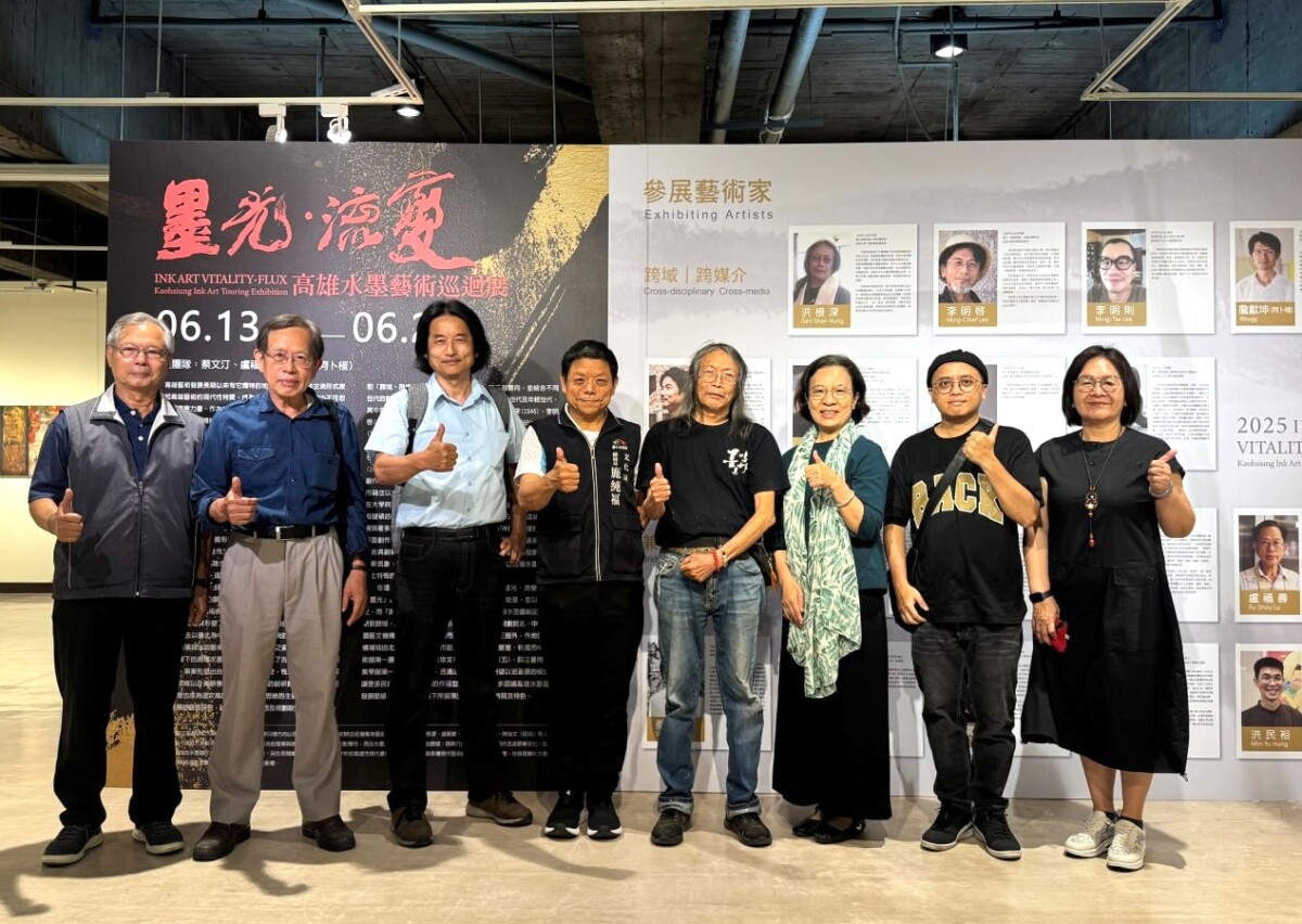 ▲高雄水墨藝術巡展台中，雙城共譜當代墨韻新風景。(圖/記者顏淑娟翻攝)