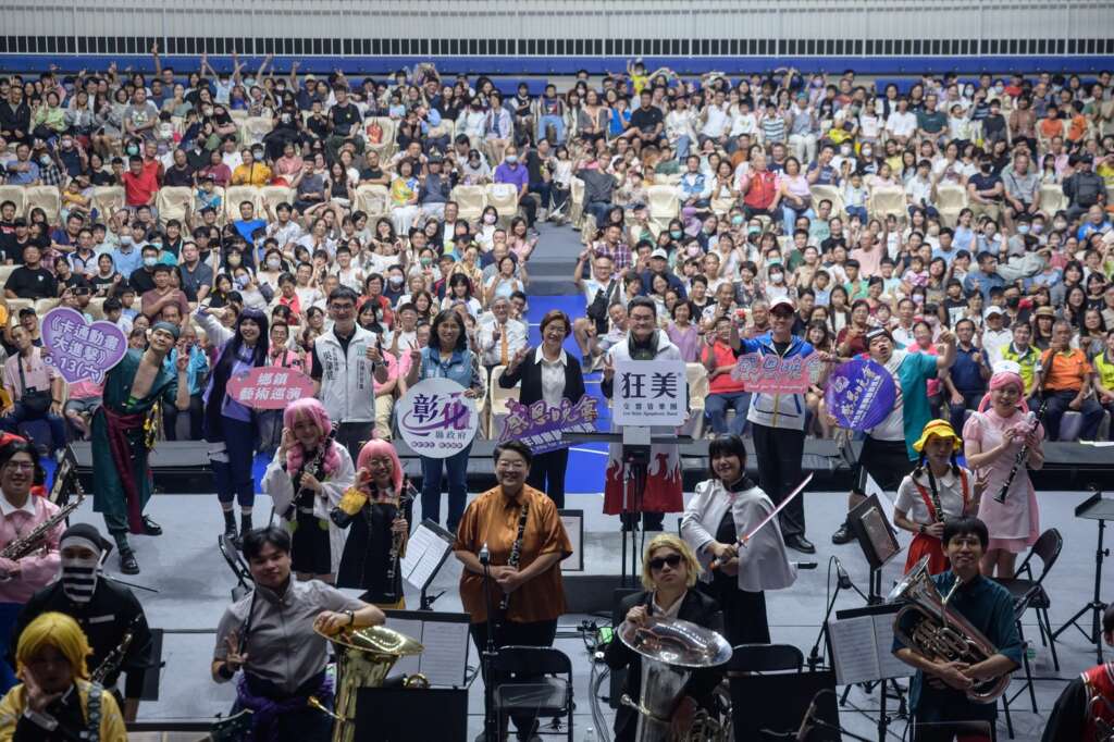 ▲115年感恩晚會－鄉鎮藝術巡演活動邀請「狂美交響管樂團」擔綱演出，現場吸引約5千位民眾熱情參與，彰化縣長王惠美與會陪伴鄉親度過美好的周末時光。 （圖／ 彰化縣政府提供）
