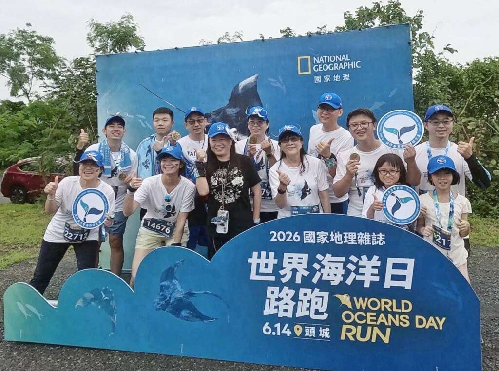 ▲海洋保育署參與國家地理雜誌世界海洋日路跑活動。