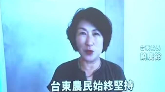 ∆饒慶鈴表示，身為地方首長，最在意是如何讓地方產業有更多機會，讓鄉親辛苦的付出能夠獲得應有的回報。（圖為翻攝畫面）