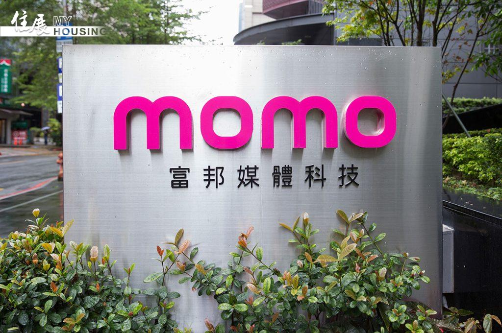 2 3 Momo富邦媒於和美設立中區物流中心,預計2027年啟用。