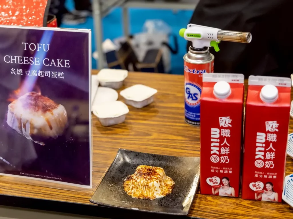「2026國產鮮乳地獄廚神挑戰賽暨鮮乳調飲甜點競賽」