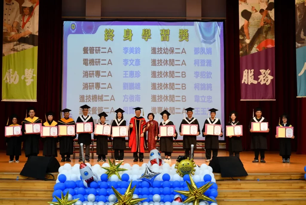 吳鳳科大畢業典禮特別頒發「終身學習獎」予13位得主，表揚其好學不倦的精神與高昂的學習熱情。