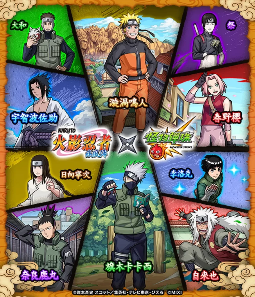  轉蛋「火影忍者疾風傳」開跑！共10位人氣角色將於轉蛋中登場！