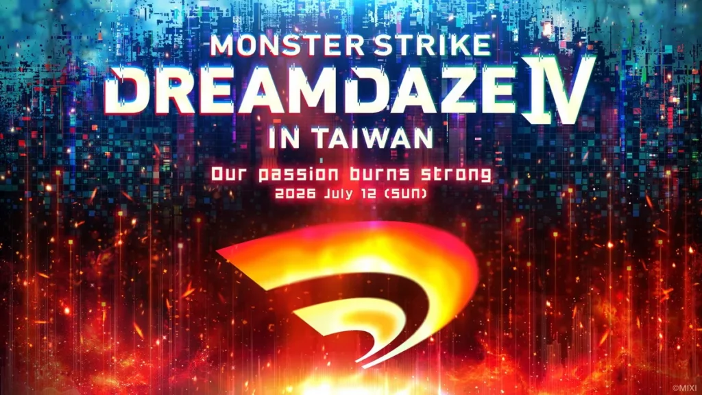 《怪物彈珠》DREAMDAZE Ⅳ IN TAIWAN「VIP特別票」限量開賣！