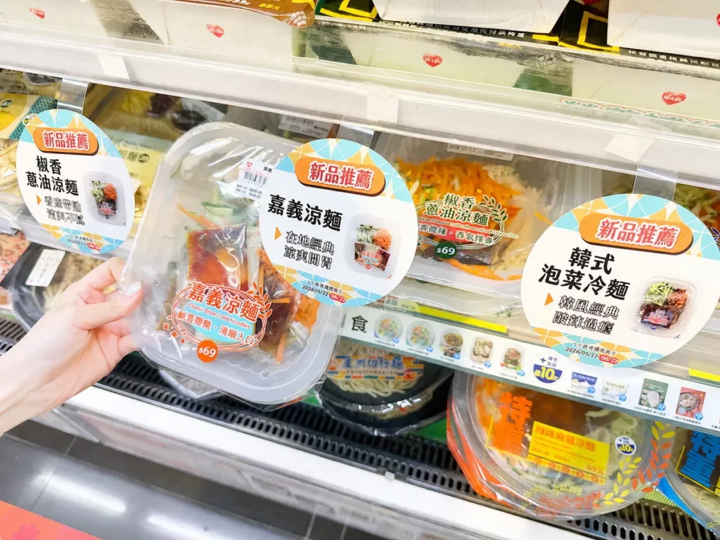 「韓式泡菜冷麵」以酸辣開胃的韓風滋味帶來沁涼爽感;「嘉義涼麵」神還原南部經典美乃滋風味,搭配畫龍點睛的辣油,堆疊更豐富的味覺層次;「椒香蔥油涼麵」則以蔥香與麻香交織出清爽不膩的口感