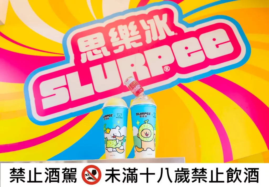 大人系思樂冰