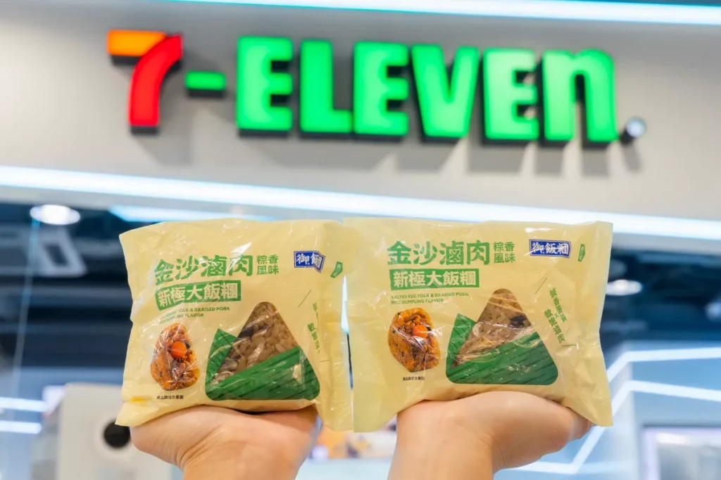 7-ELEVEN創新推出相較傳統粽子負擔較低的全新選擇「金沙滷肉粽香風味飯糰」