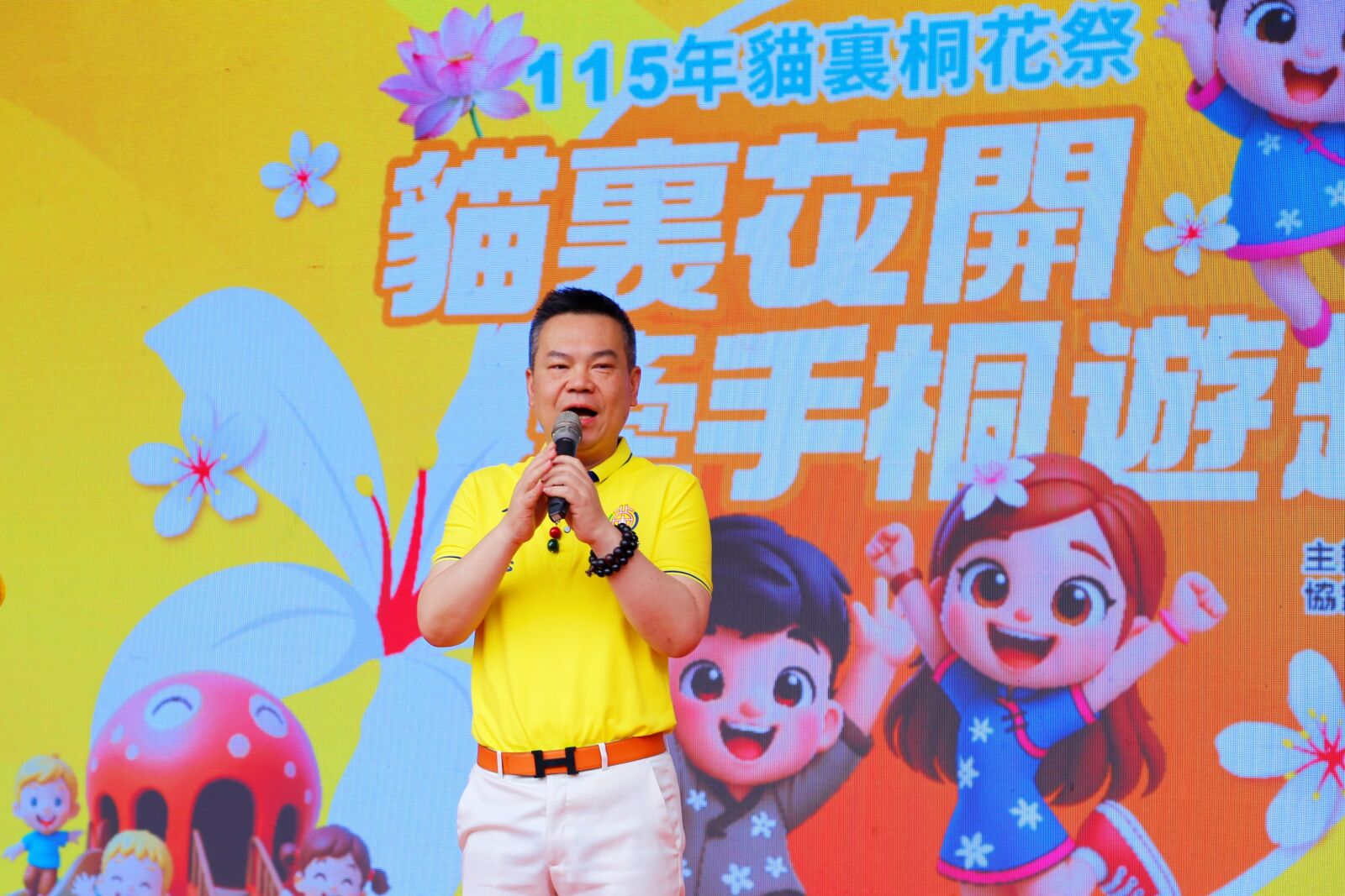 余文忠力推苗栗健康樂活 功維敘健行引爆人潮 202 余文忠力推苗栗健康樂活 功維敘健行引爆人潮 201