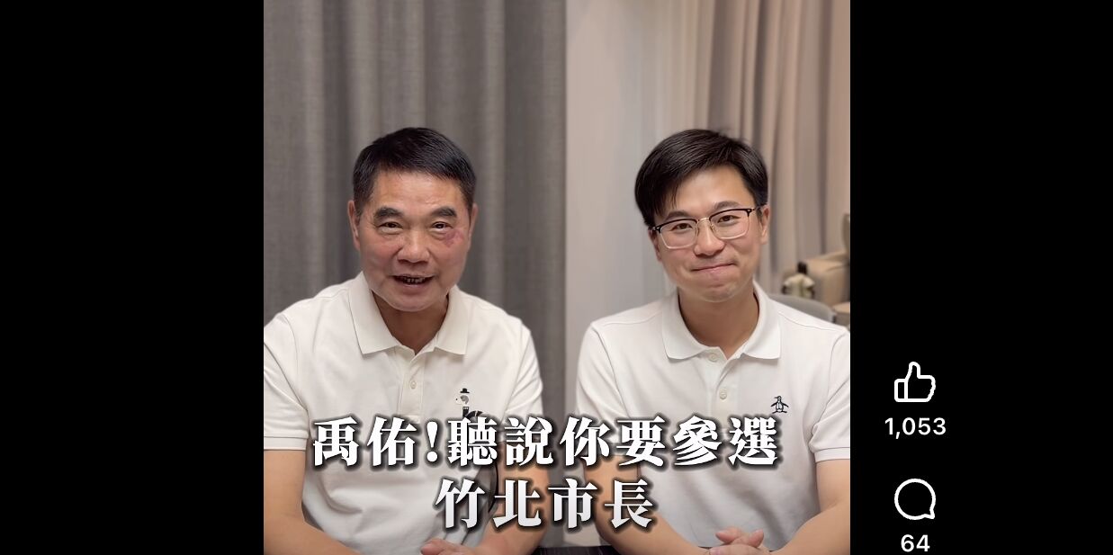 鍾東錦強勢力挺！　林禹佑角逐竹北市長拋4大幸福政見 205