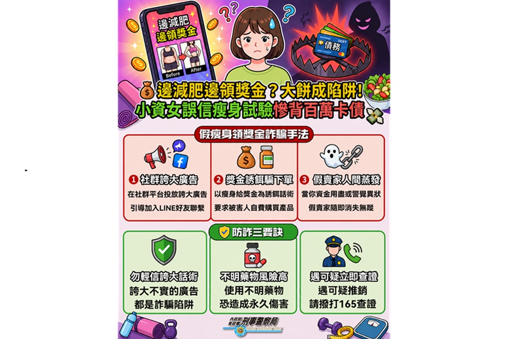 cnews204260614a03