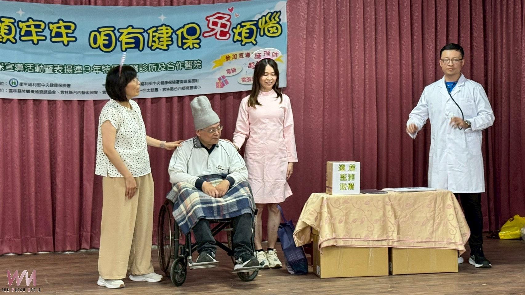雲林老幼顧牢牢逾500人響應 健保署肯定24家特優家醫診所 - https://www.watchmedia01.com