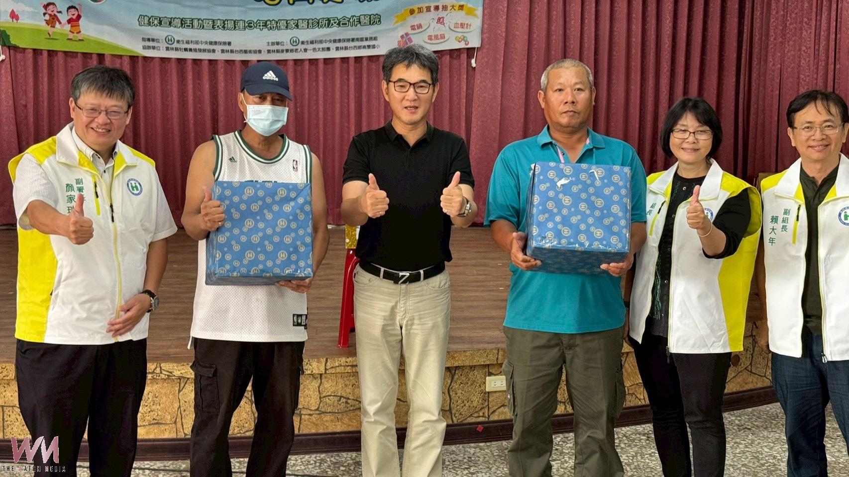 雲林老幼顧牢牢逾500人響應 健保署肯定24家特優家醫診所 - https://www.watchmedia01.com