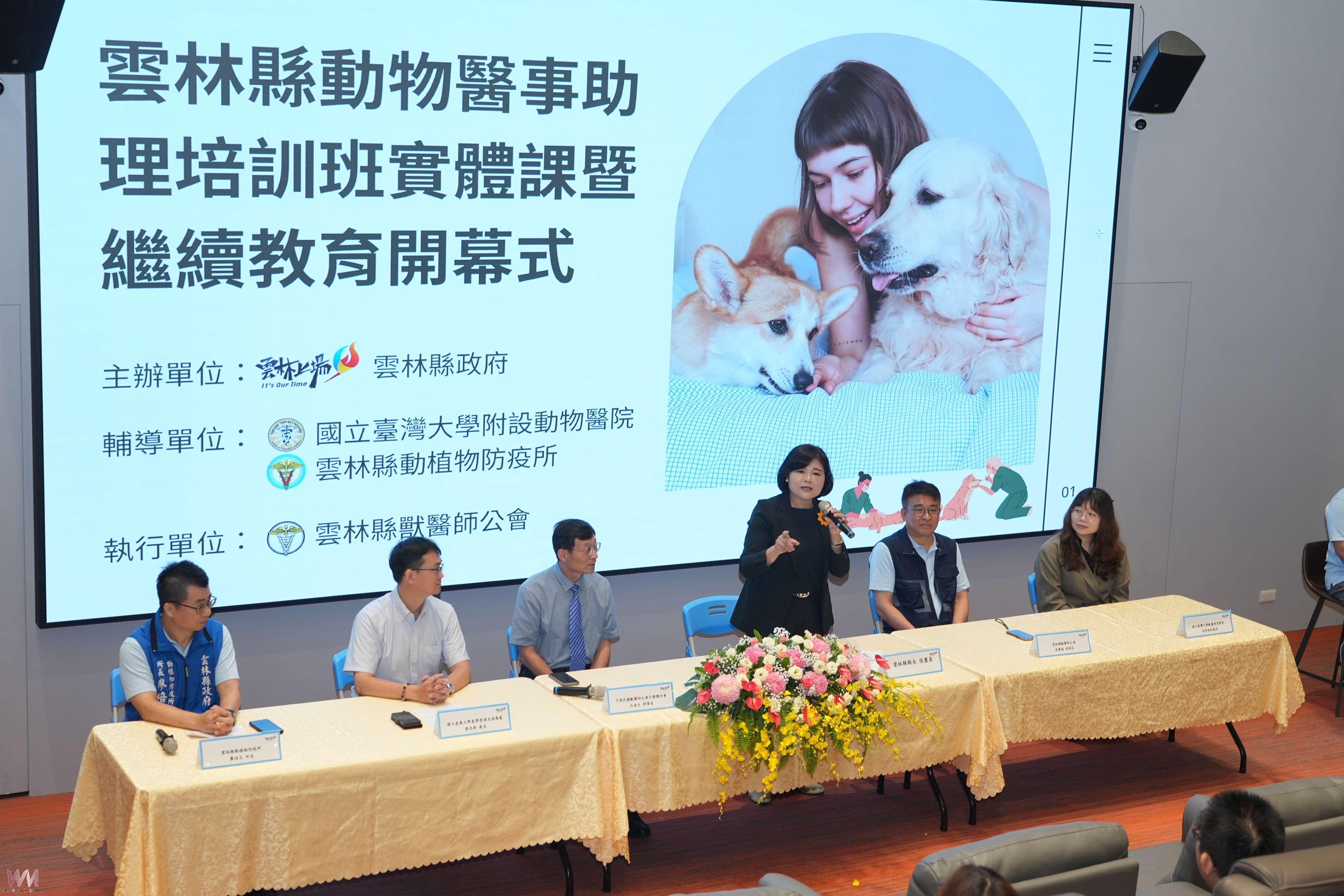全台獸醫人力吃緊 雲林攜手台大培育動物醫事助理搶進熱門職場 - https://www.watchmedia01.com