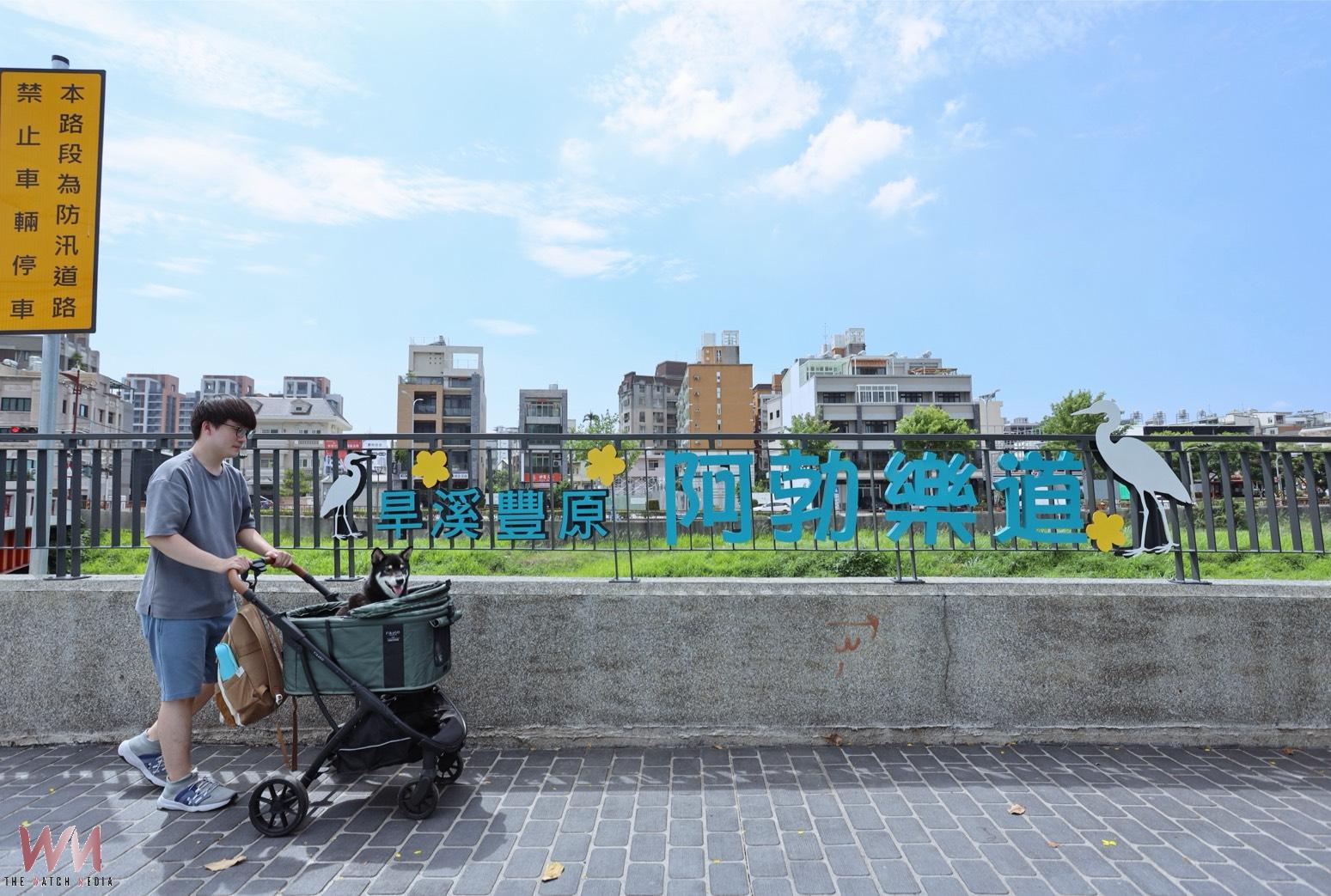 打造人行友善水岸景觀廊道 中市觀旅局「旱溪豐原阿勃勒道」正式亮相 - https://www.watchmedia01.com