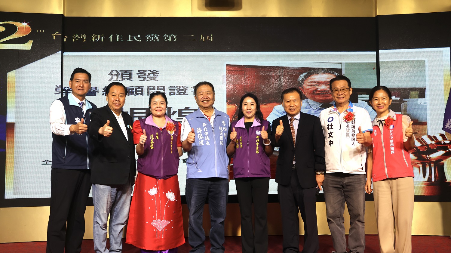 默默扶植的「杜爸」台灣新住民黨幕後助力 - https://www.watchmedia01.com