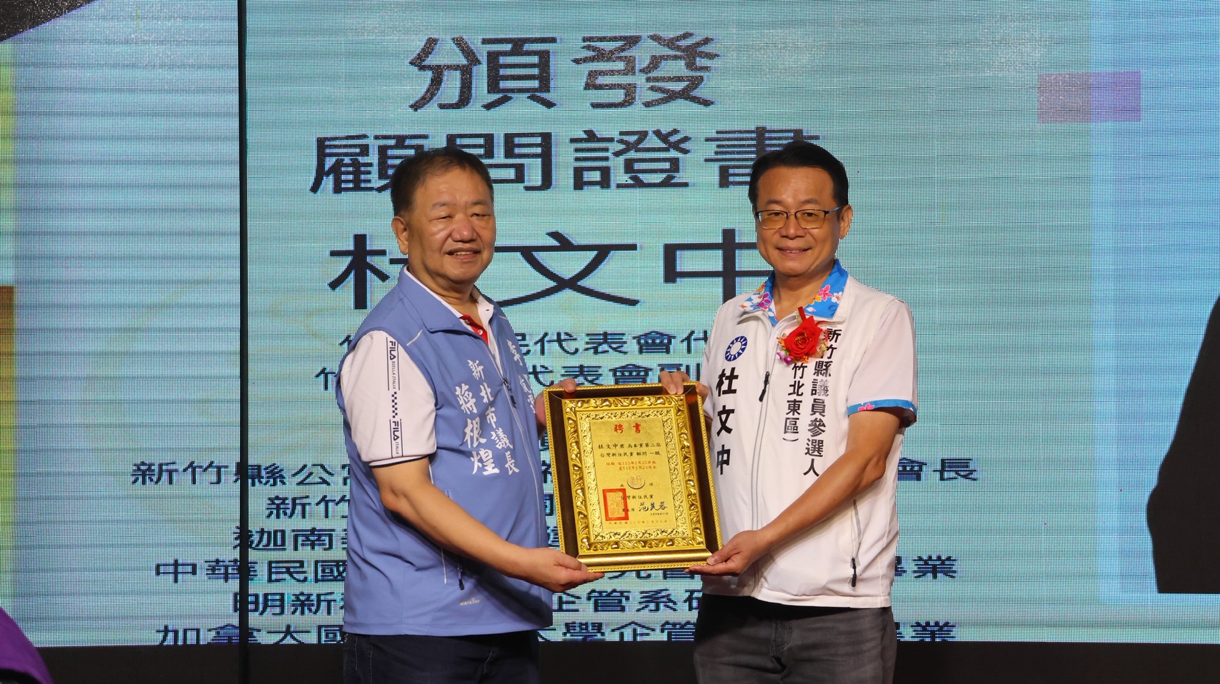 默默扶植的「杜爸」台灣新住民黨幕後助力 - https://www.watchmedia01.com