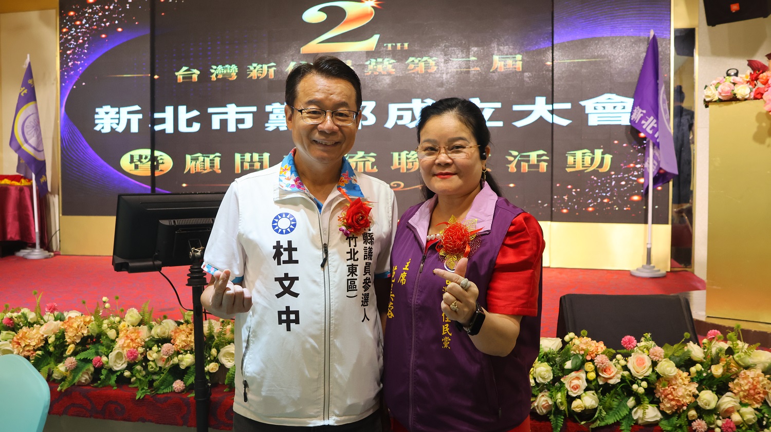 默默扶植的「杜爸」台灣新住民黨幕後助力 - https://www.watchmedia01.com