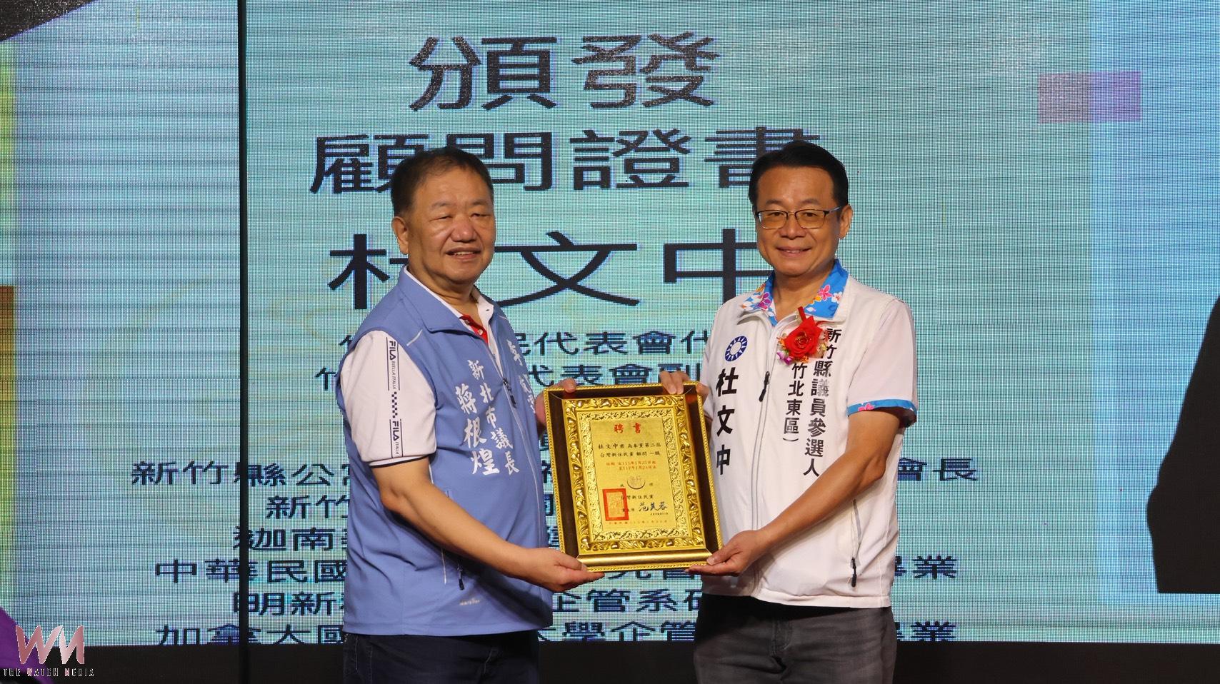 台灣新住民黨跨越族群與國界     成立大會冠蓋雲集杜文中獲聘顧問
