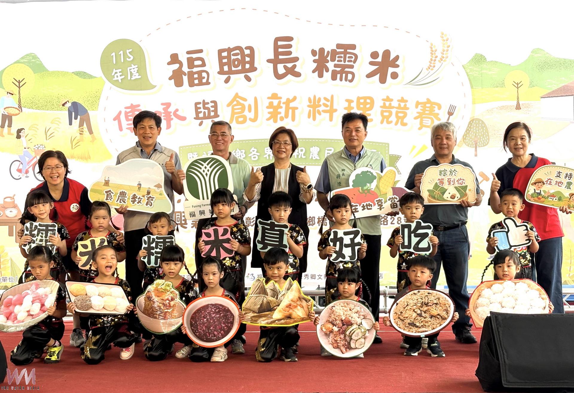 福興長糯米大放異彩！創意料理PK吸睛登場 - https://www.watchmedia01.com