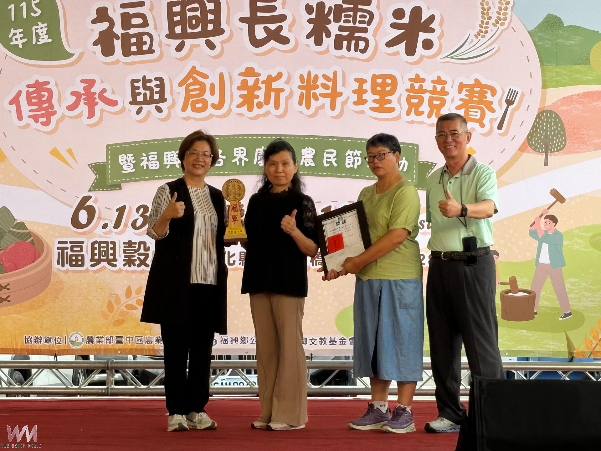 福興長糯米大放異彩！創意料理PK吸睛登場 - https://www.watchmedia01.com