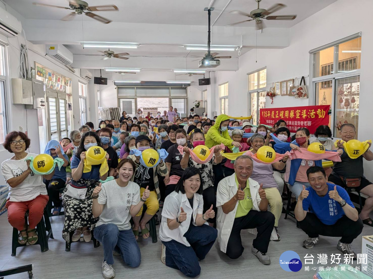 臺南市東區仁和里舉辦社區用藥安全宣導講座，不少里民報名參加，現場活動反應相當熱烈。