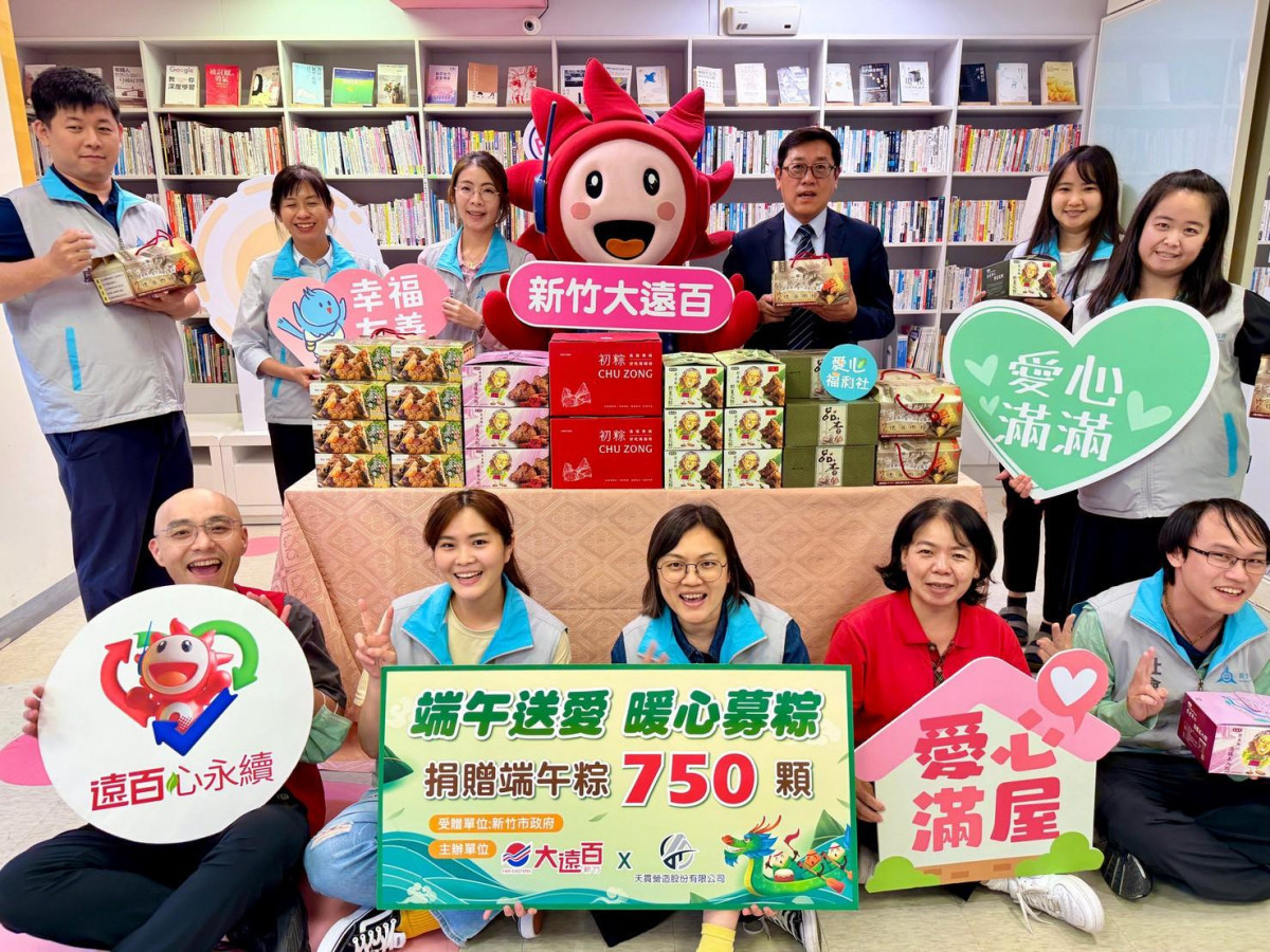 新竹大遠百持續送愛，端午前夕攜手民眾捐贈愛心粽。