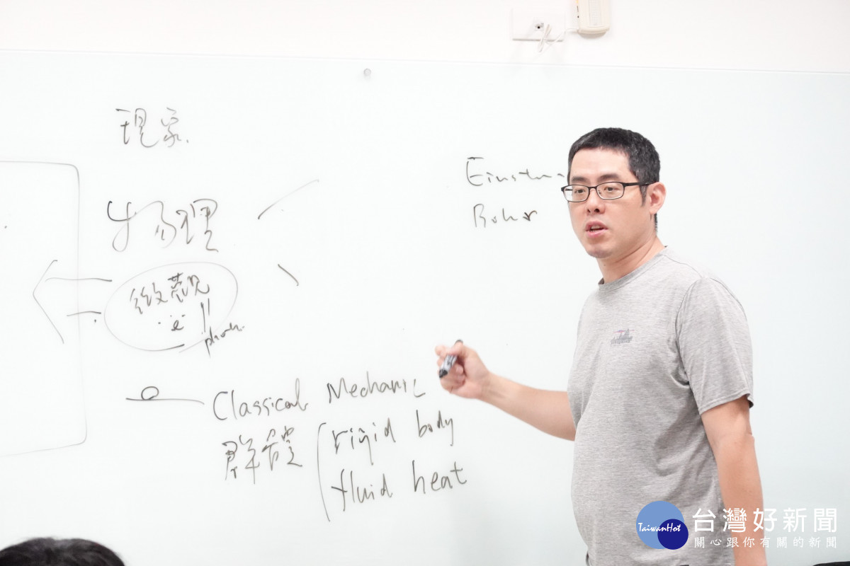 中原大學教師陳志宇以愛因斯坦與波耳的世紀辯論為引，帶領學員進入量子物理的思辨核心。