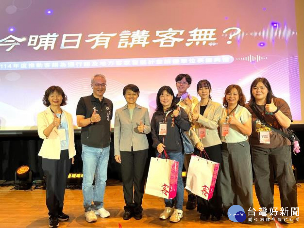 竹縣府攜手縣內8鄉鎮公所獲獎。