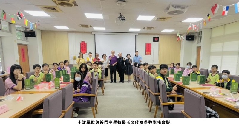 《三十而光》頒獎分享會登場 普門中學學生實踐三好四給成果豐碩