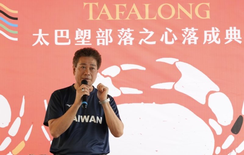 陳義信副主委出席「太巴塱部落之心」落成典禮 全齡照顧與文化傳承新據點正式啟用