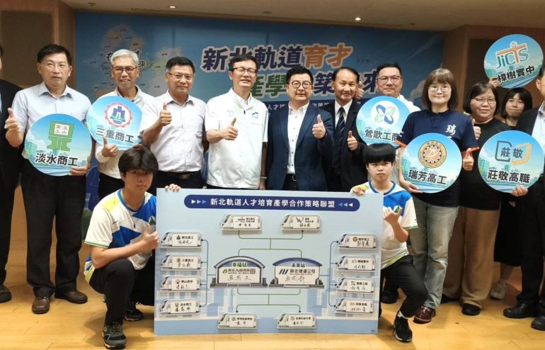 新北成立軌道人才培育聯盟 30名學生暑假進駐體驗實務 57 《圖說》「新北軌道人才培育產學合作策略聯盟」啟動儀式合影。〈記者葉柏成攝〉