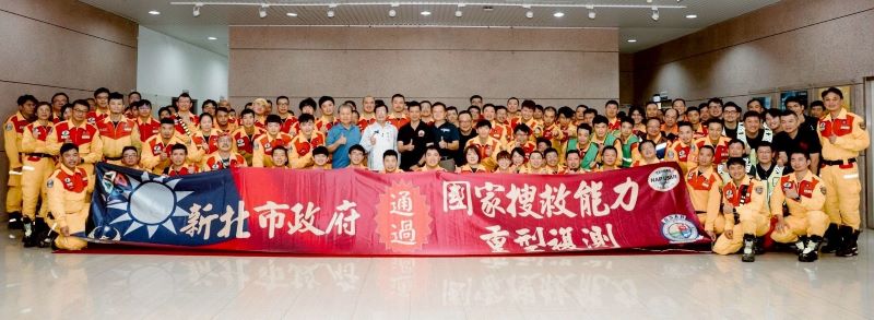 36小時實戰演練驗證國際級戰力 新北特搜隊完成NAP重型搜救複測 48 《圖說》國家重型救援隊-複測通過合影。〈消防局提供〉